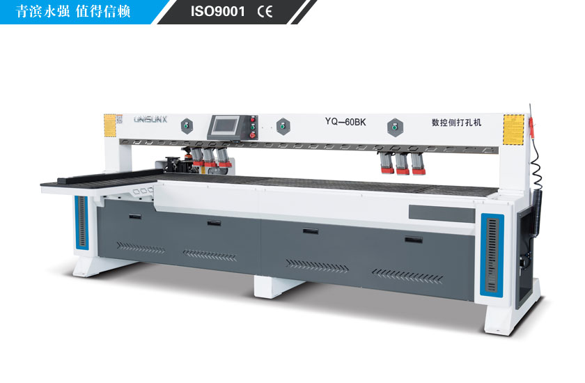 YQ-60BK數控側打孔機